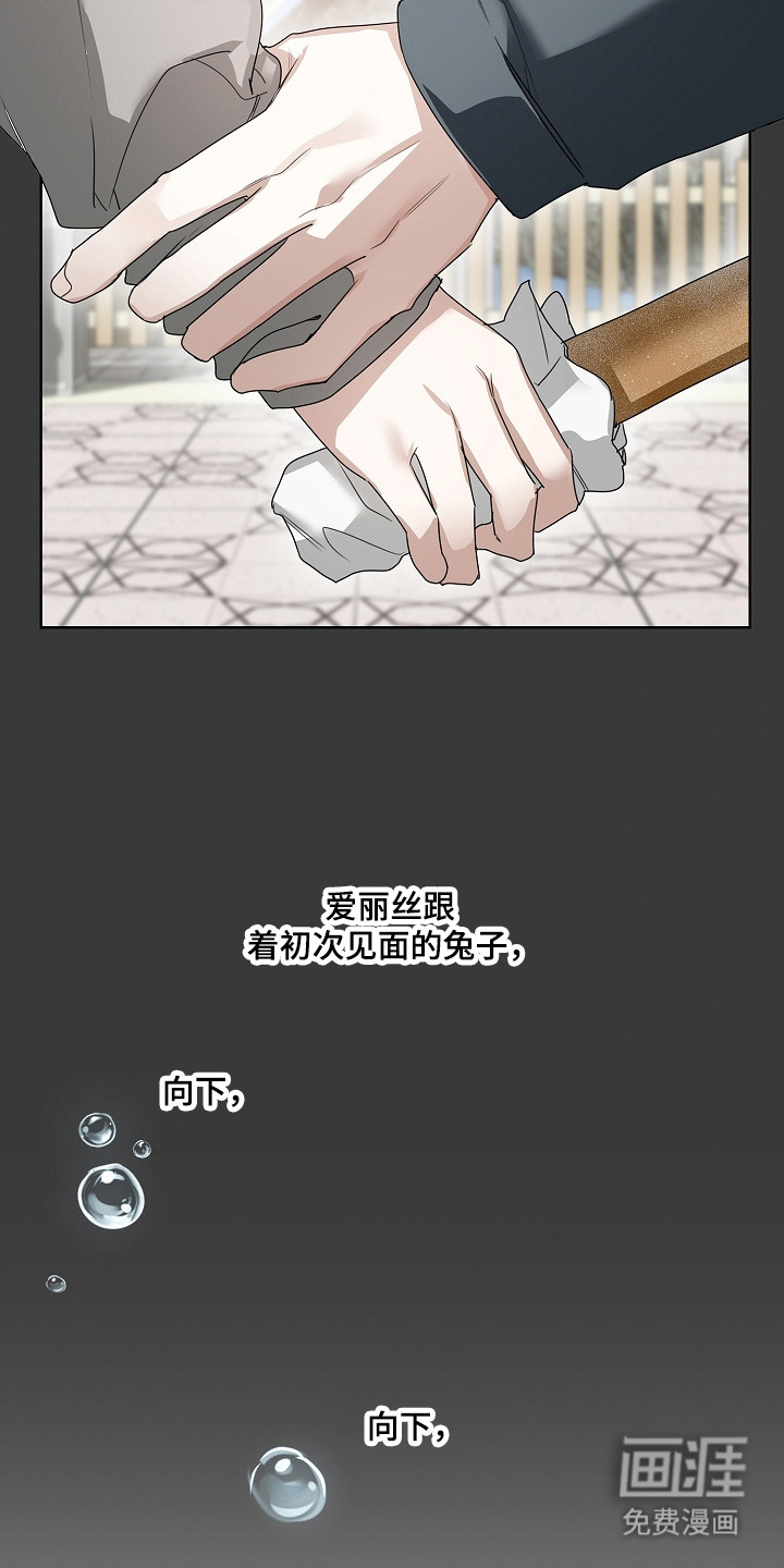第41话21