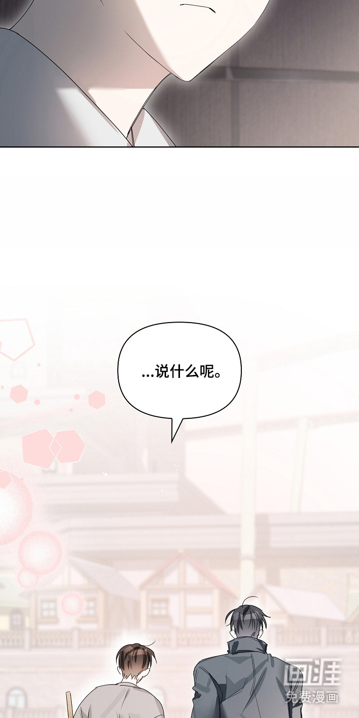 第41话23