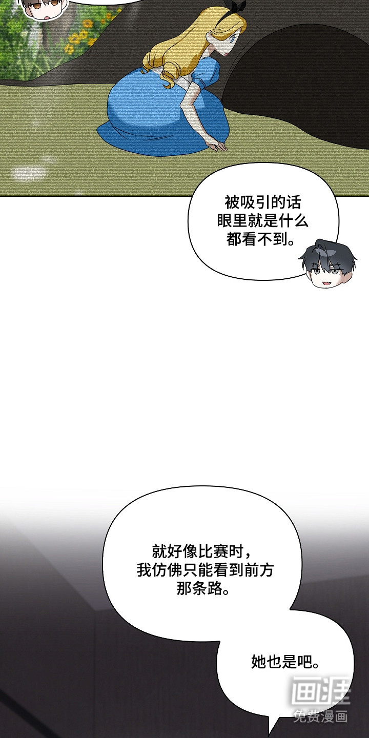 第41话4