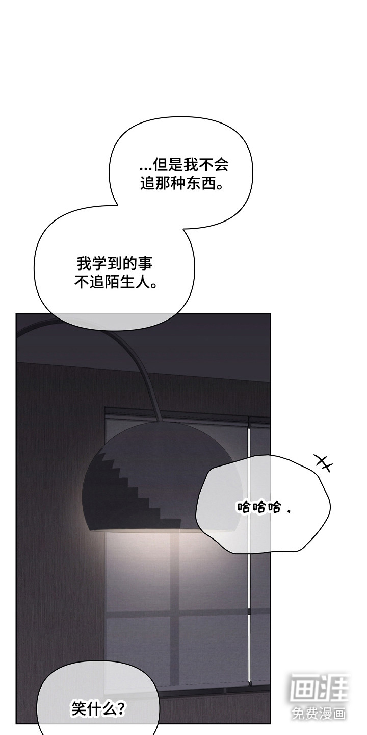 第41话6