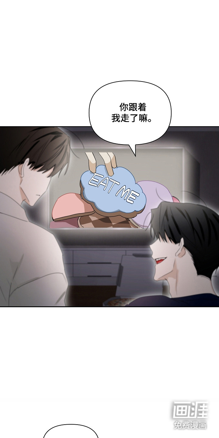 第41话9