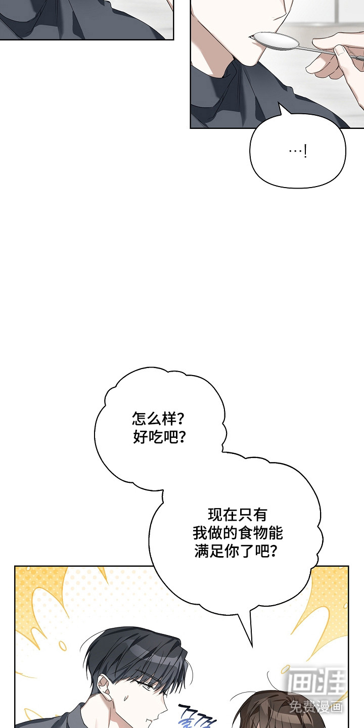 第40话13