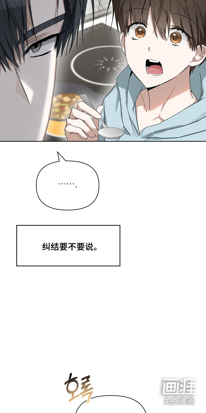 第40话15