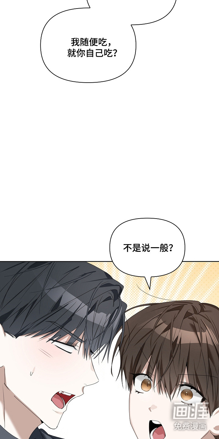 第40话17