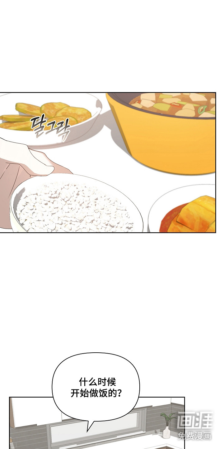 第40话19
