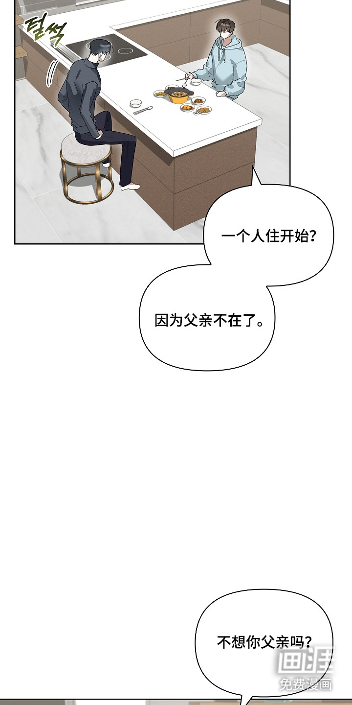 第40话20
