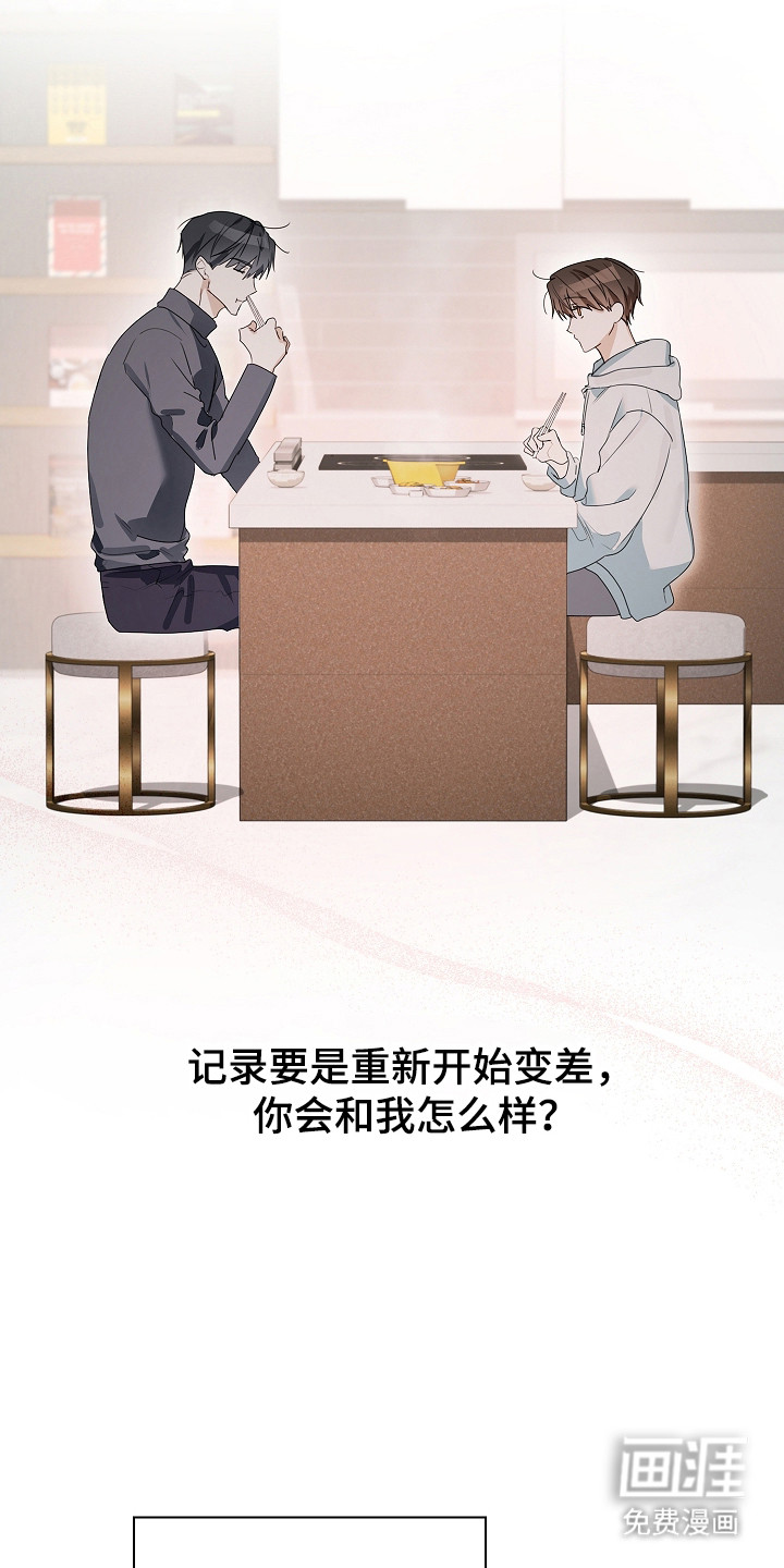 第40话24
