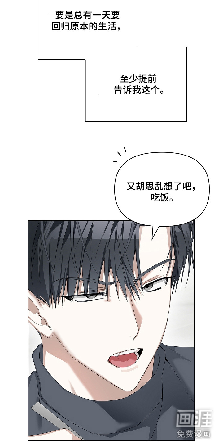 第40话25