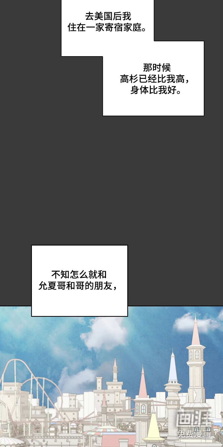 第40话32
