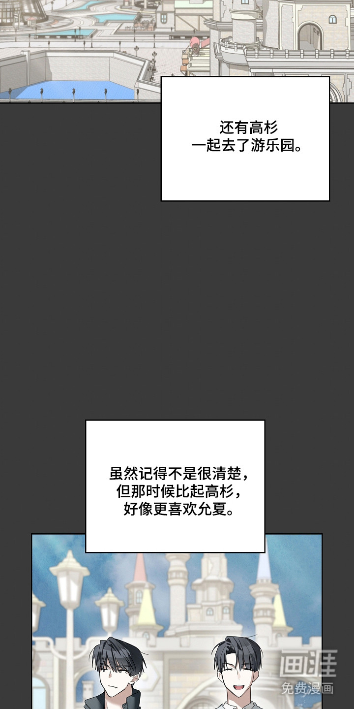 第40话33