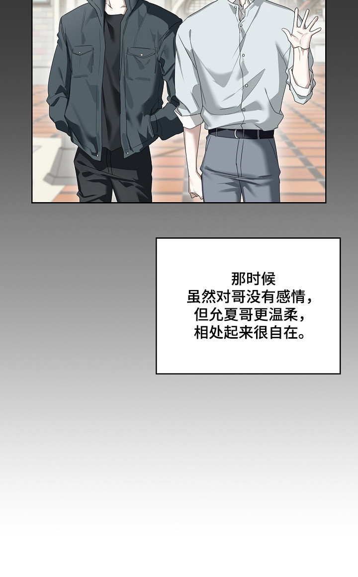 第40话34