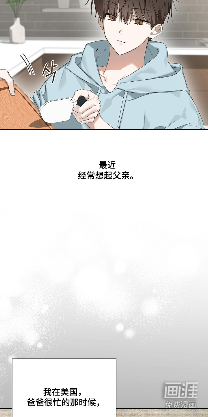 第40话7