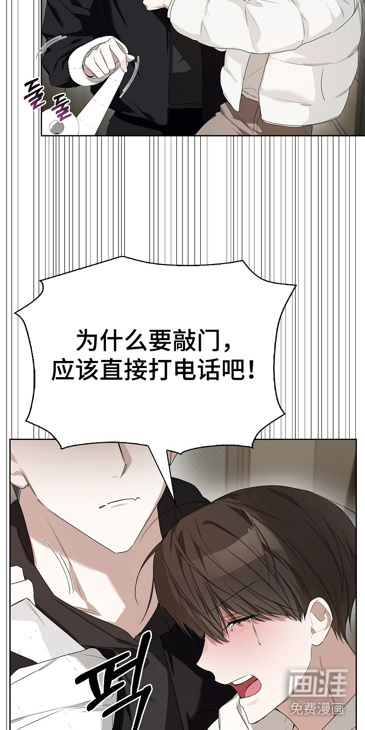 第46话10
