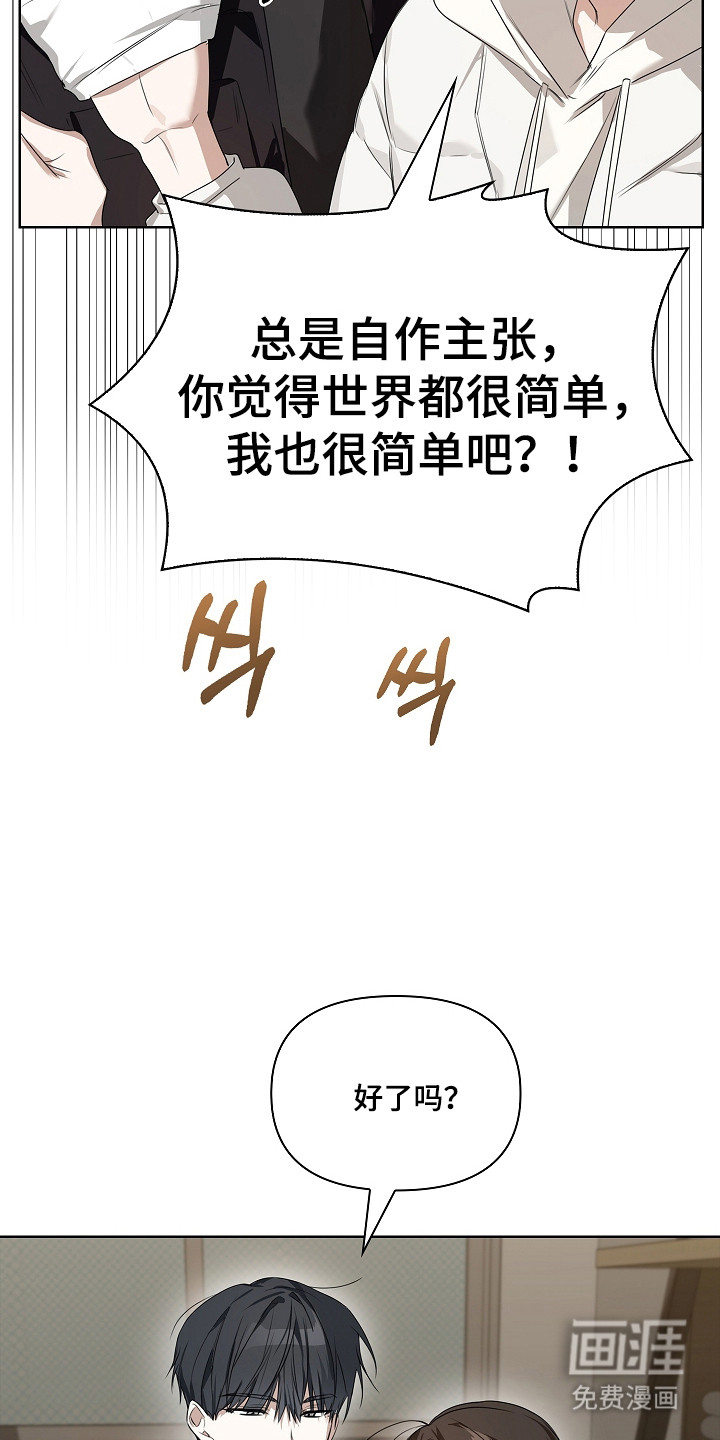 第46话11