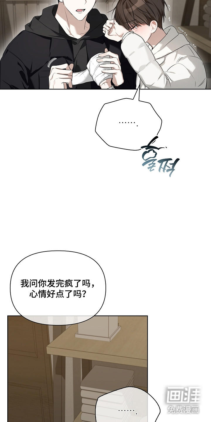 第46话12