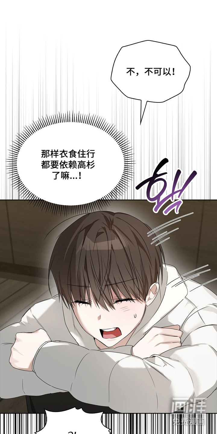 第46话19