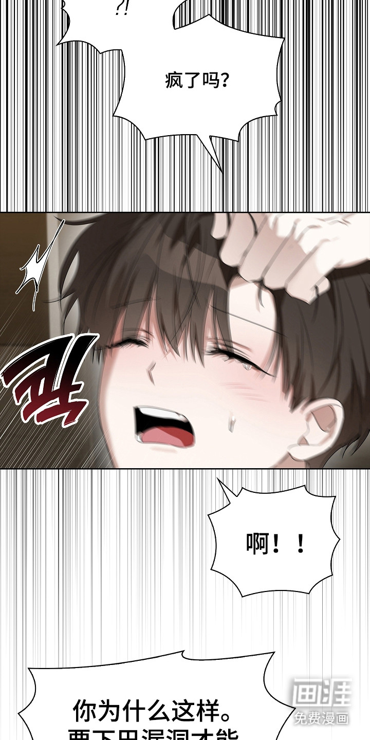 第46话20