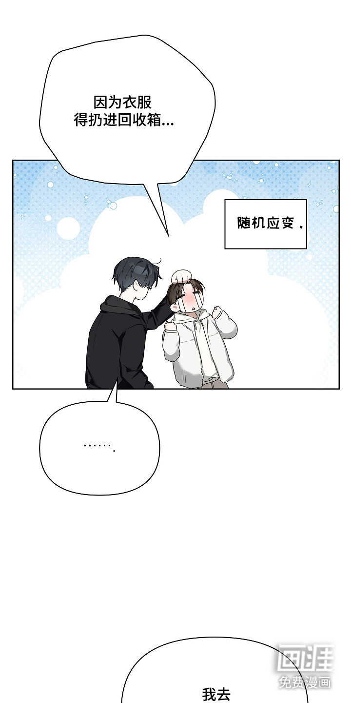 第46话23
