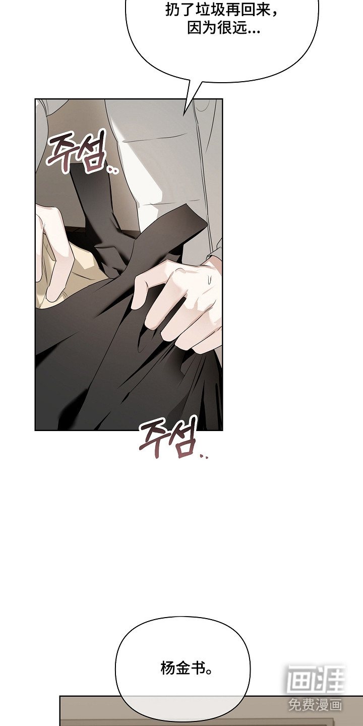 第46话24