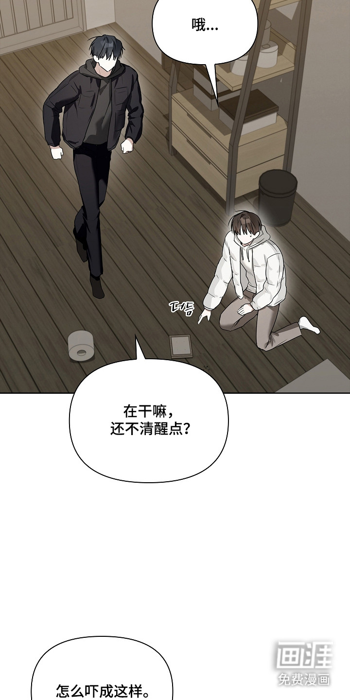 第46话7