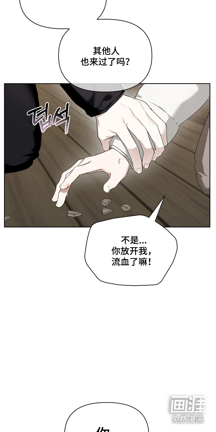 第46话8
