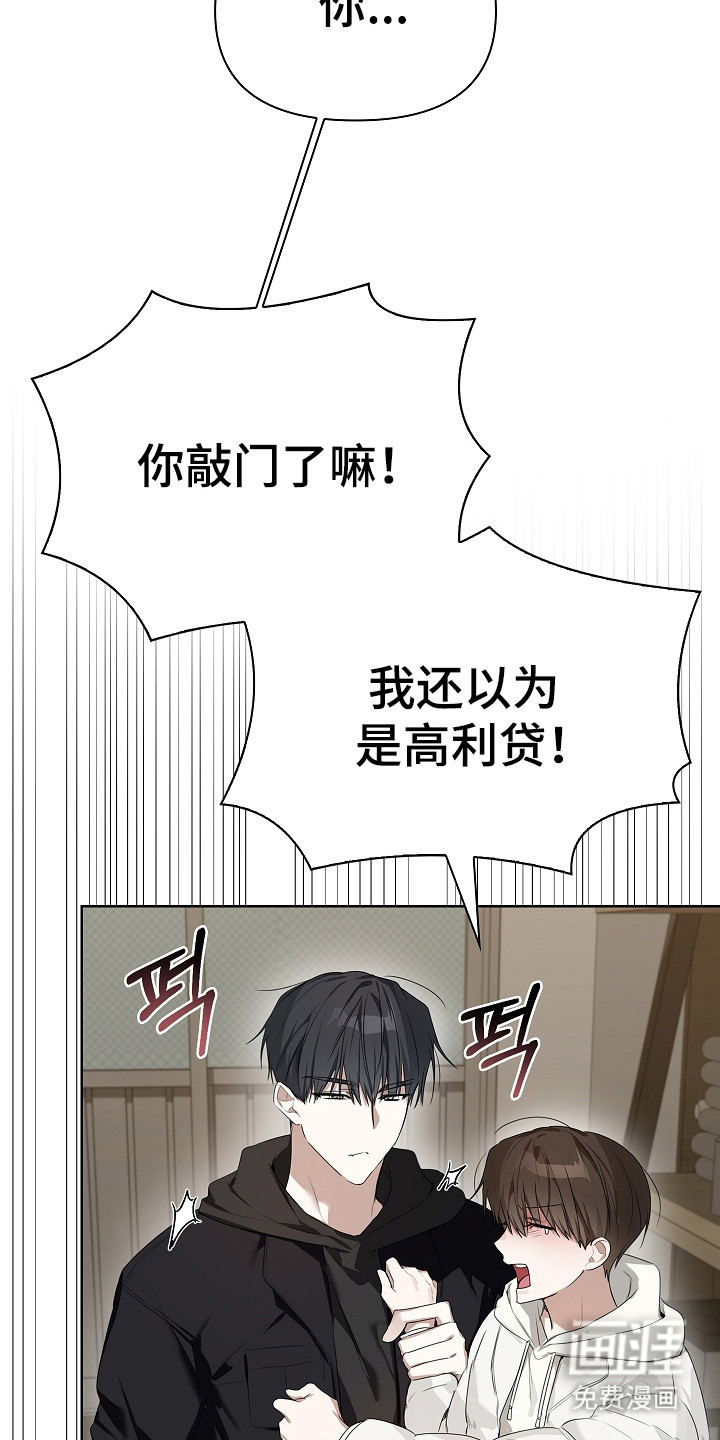 第46话9