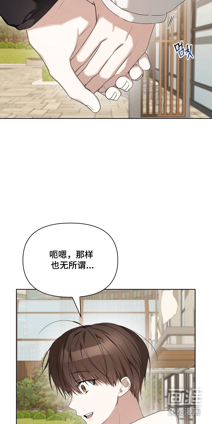 第45话11