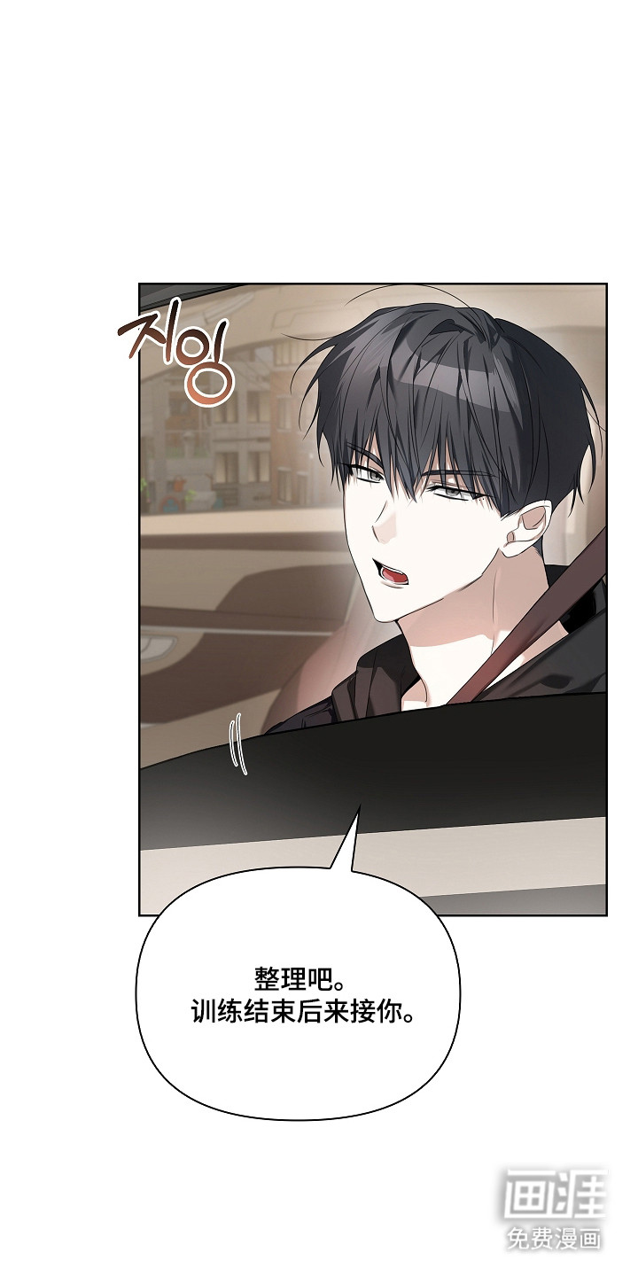 第45话13