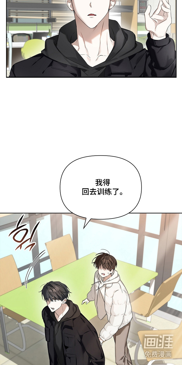 第45话5