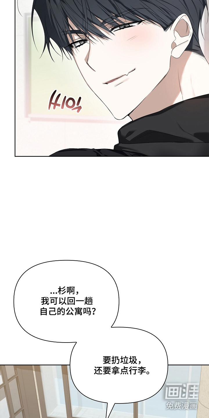 第45话9