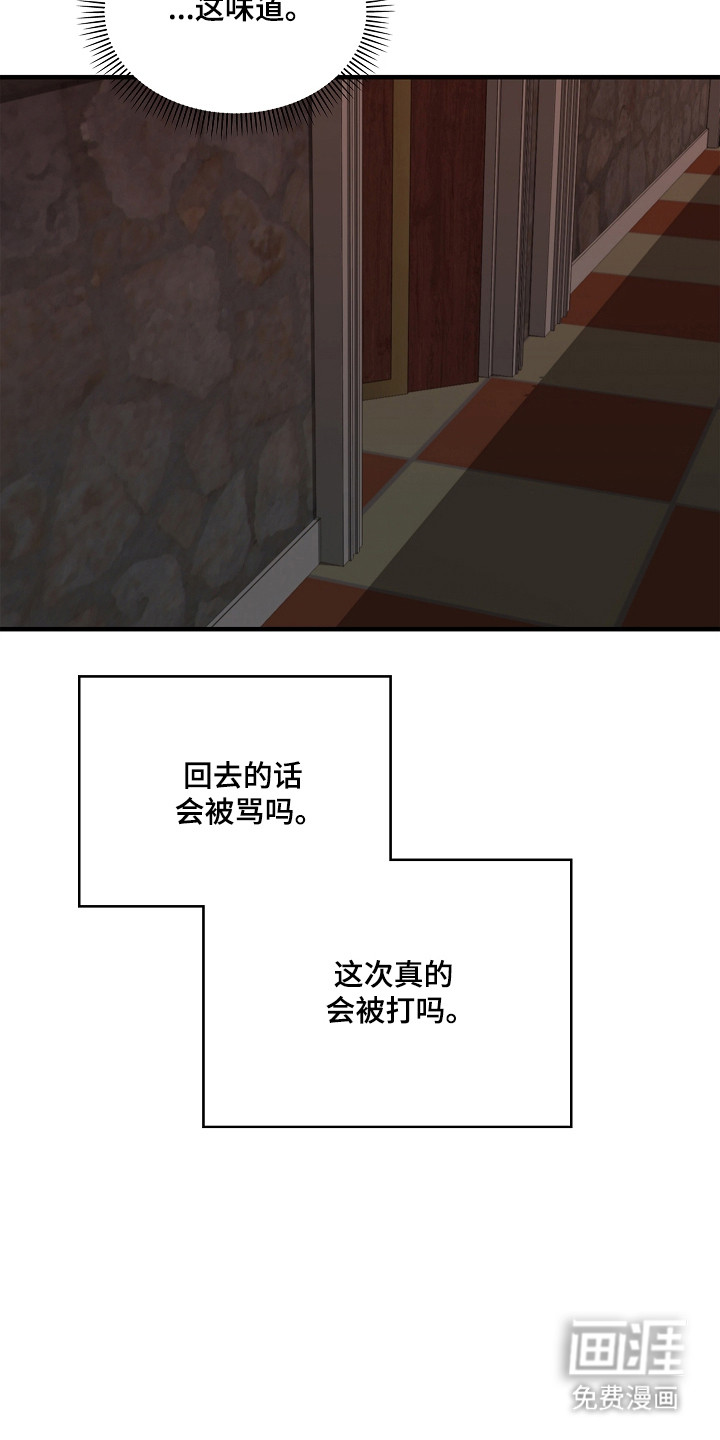 第47话10