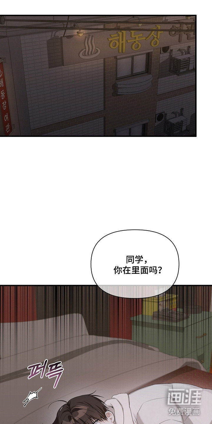 第47话11