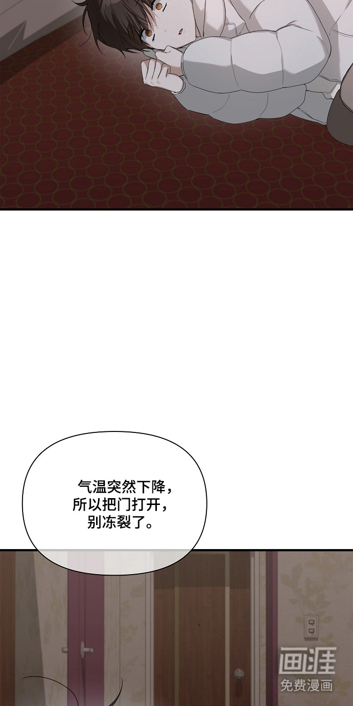 第47话12