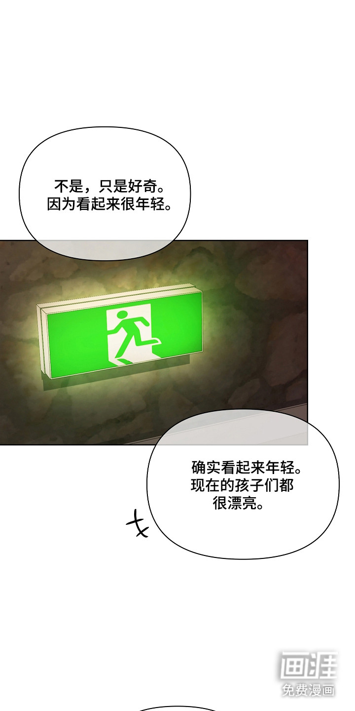 第47话16