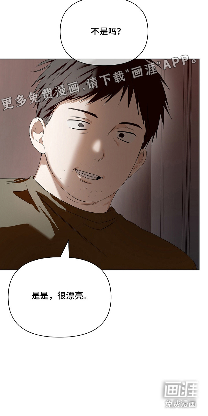 第47话17