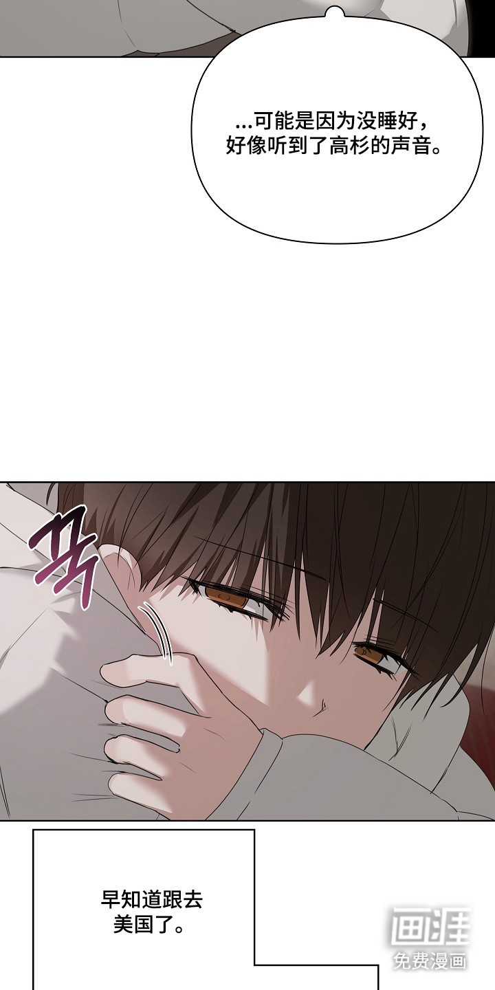 第47话24