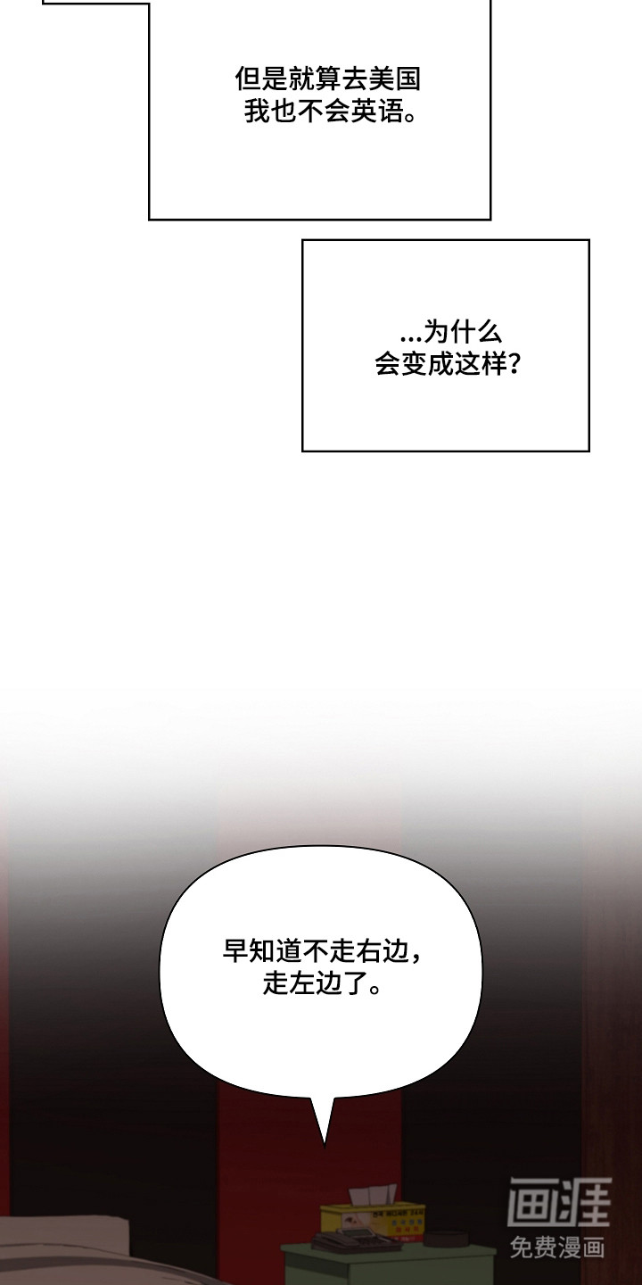 第47话25