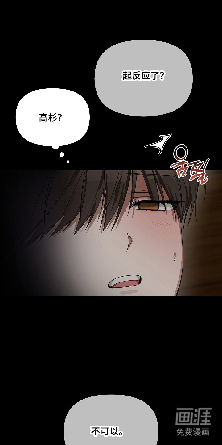 第47话30