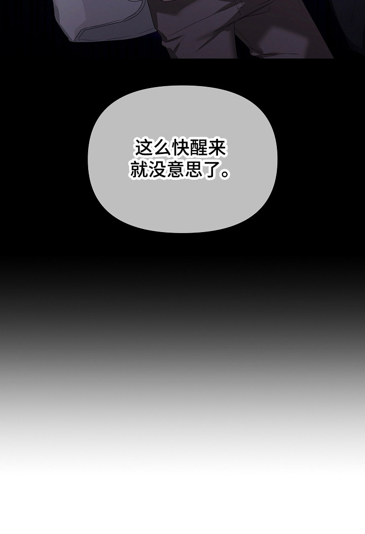 第47话32