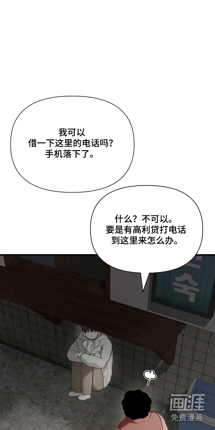 第47话6