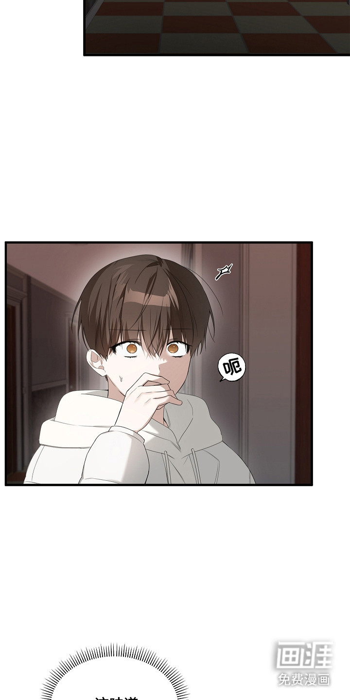 第47话9