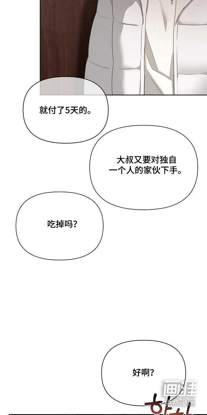 第48话19