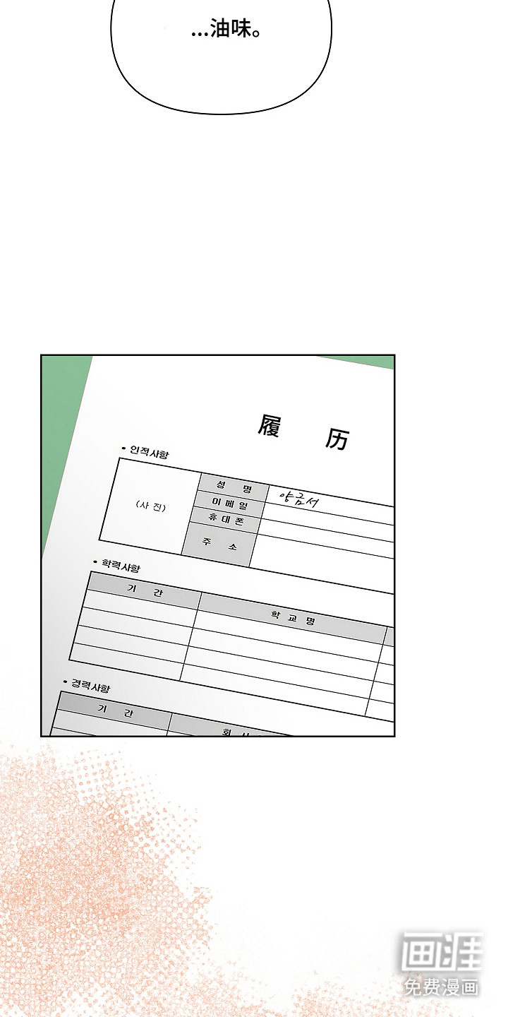 第48话3