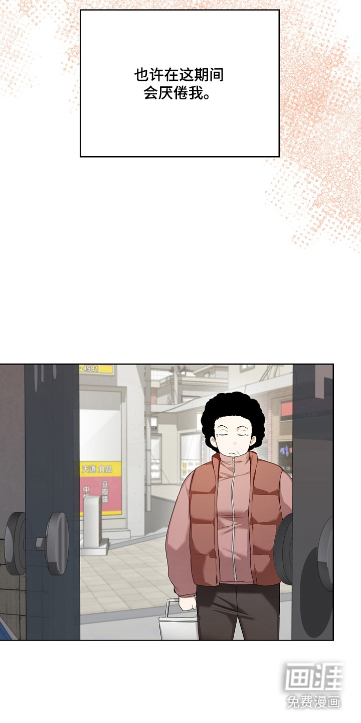 第48话4