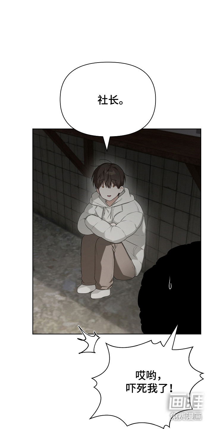 第48话5
