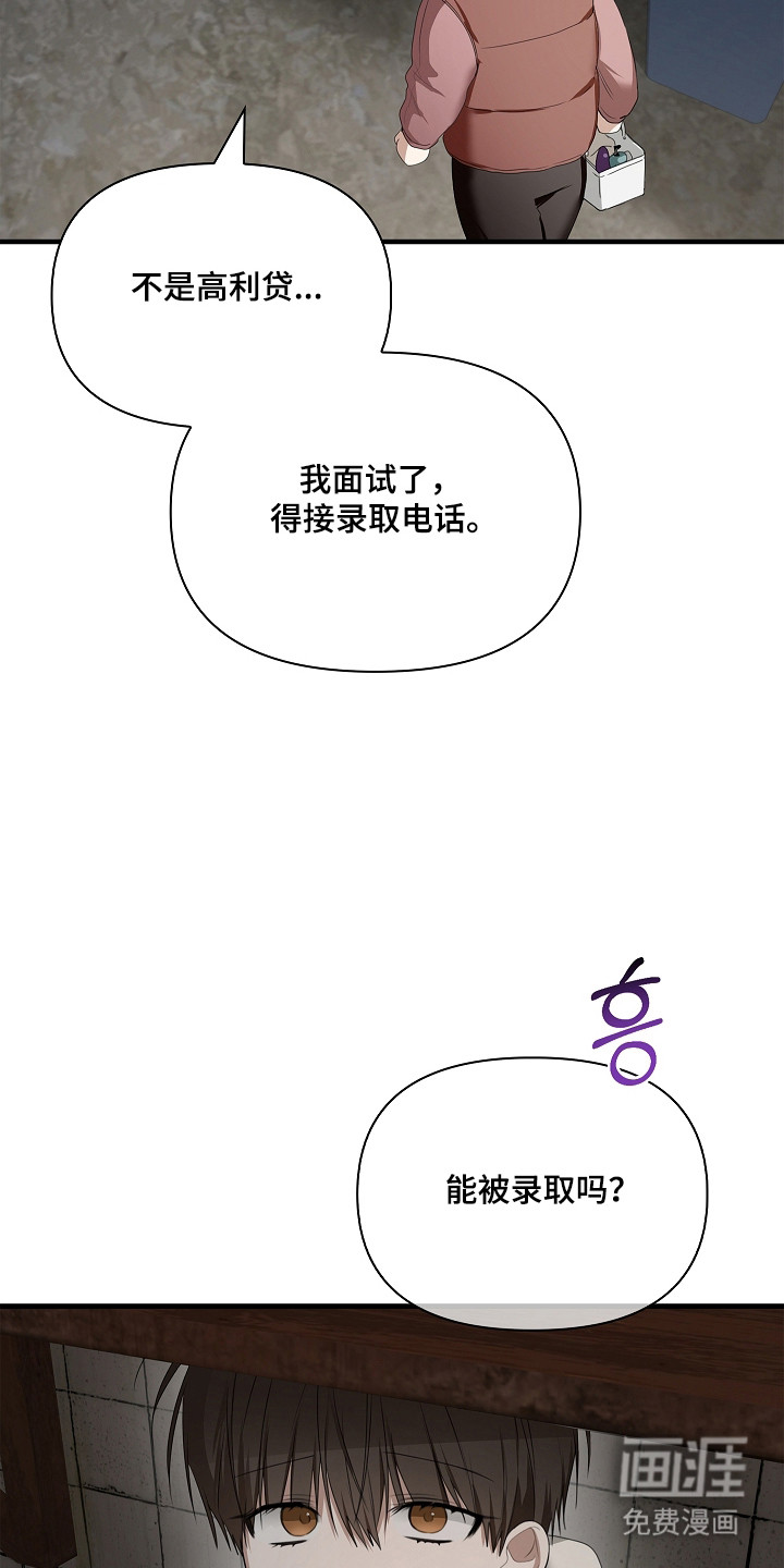 第48话7