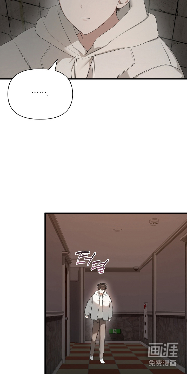 第48话8