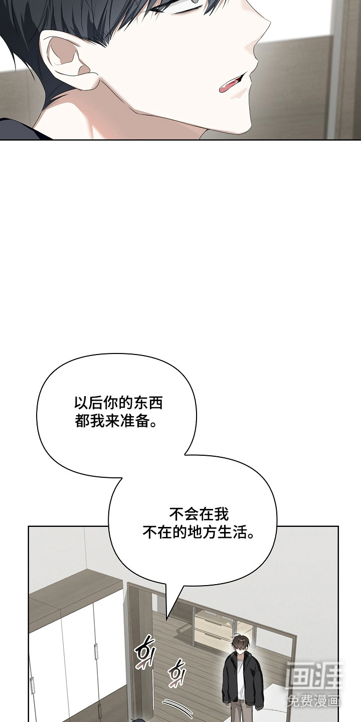 第51话10