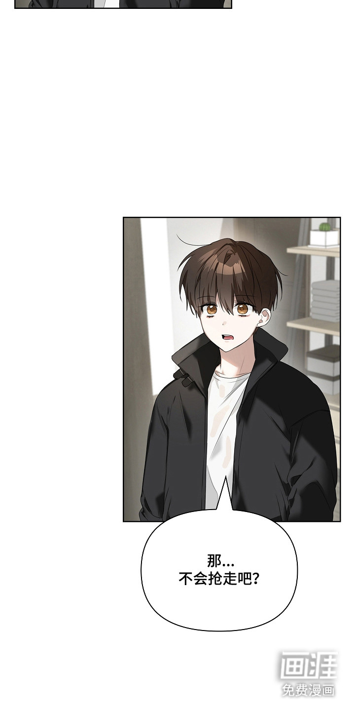 第51话12