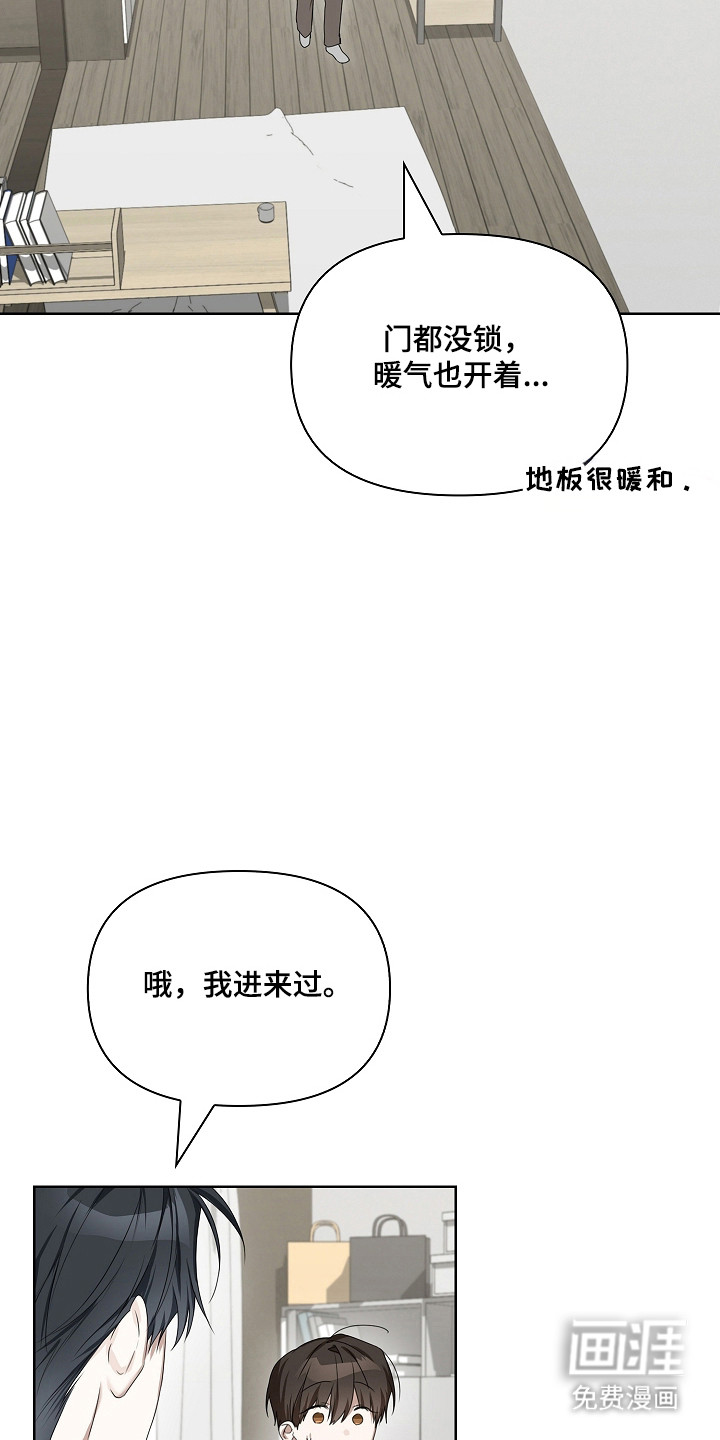 第51话2